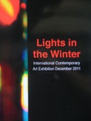 Catalogo---Lights-in-the-Winter---Antico-Museo-Archeologico-di-Jaffa-(Israele),-curatrice-Zina-Bercovici,-2011---pg-33